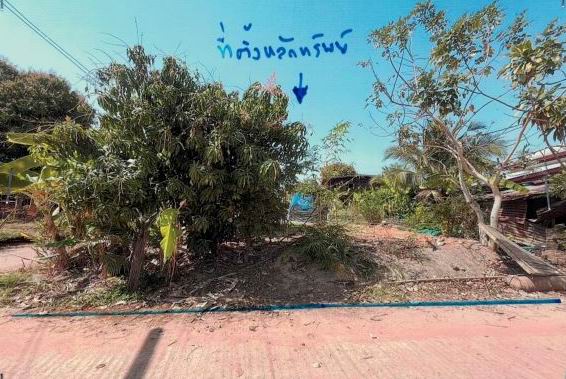 ขายทอดตลาด ที่ดินว่างเปล่า จ.อุดรธานี