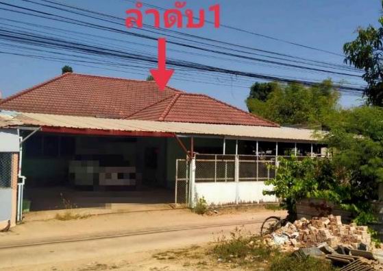 ขายทอดตลาด ที่ดินพร้อมสิ่งปลูกสร้าง ต.บ้านเลื่อม อ.เมืองอุดรธานี จ.อุดรธานี