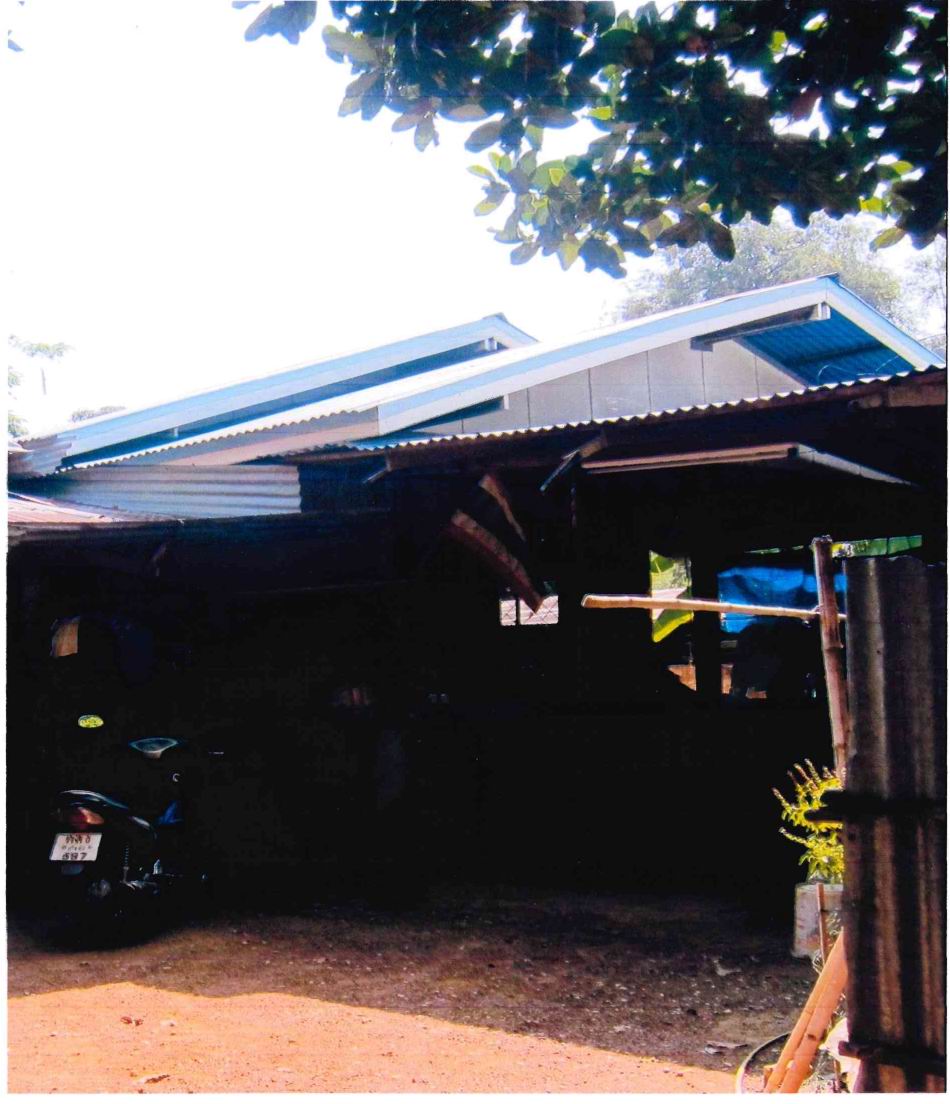 ขายทอดตลาด ที่ดินพร้อมสิ่งปลูกสร้าง ต.ไกรกลาง อ.กงไกรลาศ จ.สุโขทัย