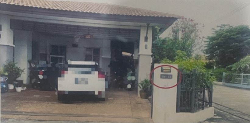 ขายทอดตลาด ที่ดินพร้อมสิ่งปลูกสร้าง ต.หมูม่น อ.เมืองอุดรธานี จ.อุดรธานี