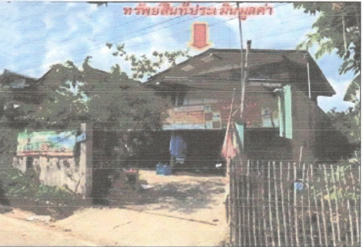 ขายทอดตลาด ที่ดินพร้อมสิ่งปลูกสร้าง ต.โนนแดง อ.บ้านเขว้า จ.ชัยภูมิ