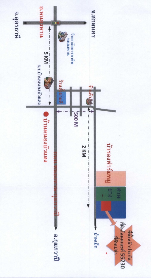 แผนที่ประกอบทรัพย์ 2