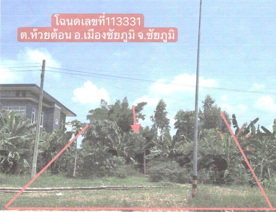 ขายทอดตลาด ที่ดินว่างเปล่า จ.ชัยภูมิ