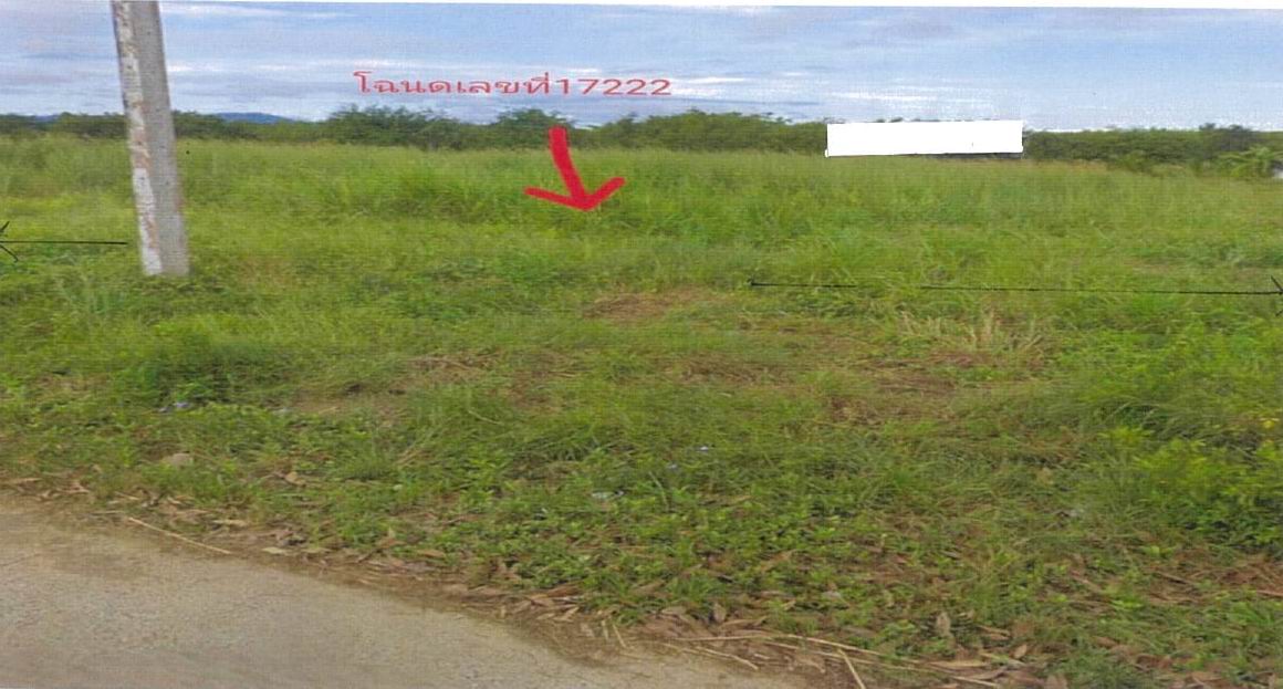 ขายทอดตลาด ที่ดินว่างเปล่า จ.จันทบุรี