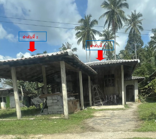 ขายทอดตลาด ที่ดินพร้อมสิ่งปลูกสร้าง ต.ลำภู อ.เมืองนราธิวาส จ.นราธิวาส