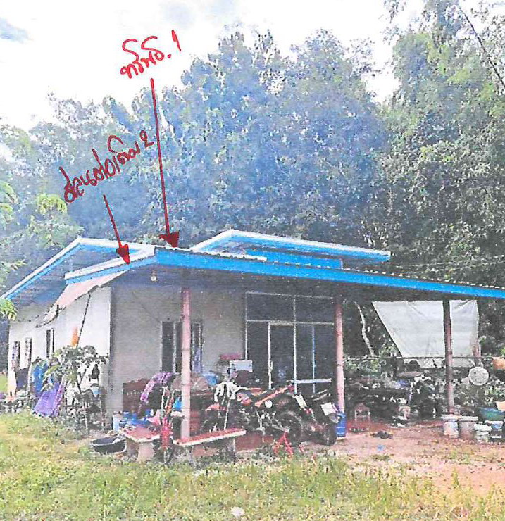 ขายทอดตลาด ที่ดินพร้อมสิ่งปลูกสร้าง ต.โพนงาม อ.หนองหาน จ.อุดรธานี