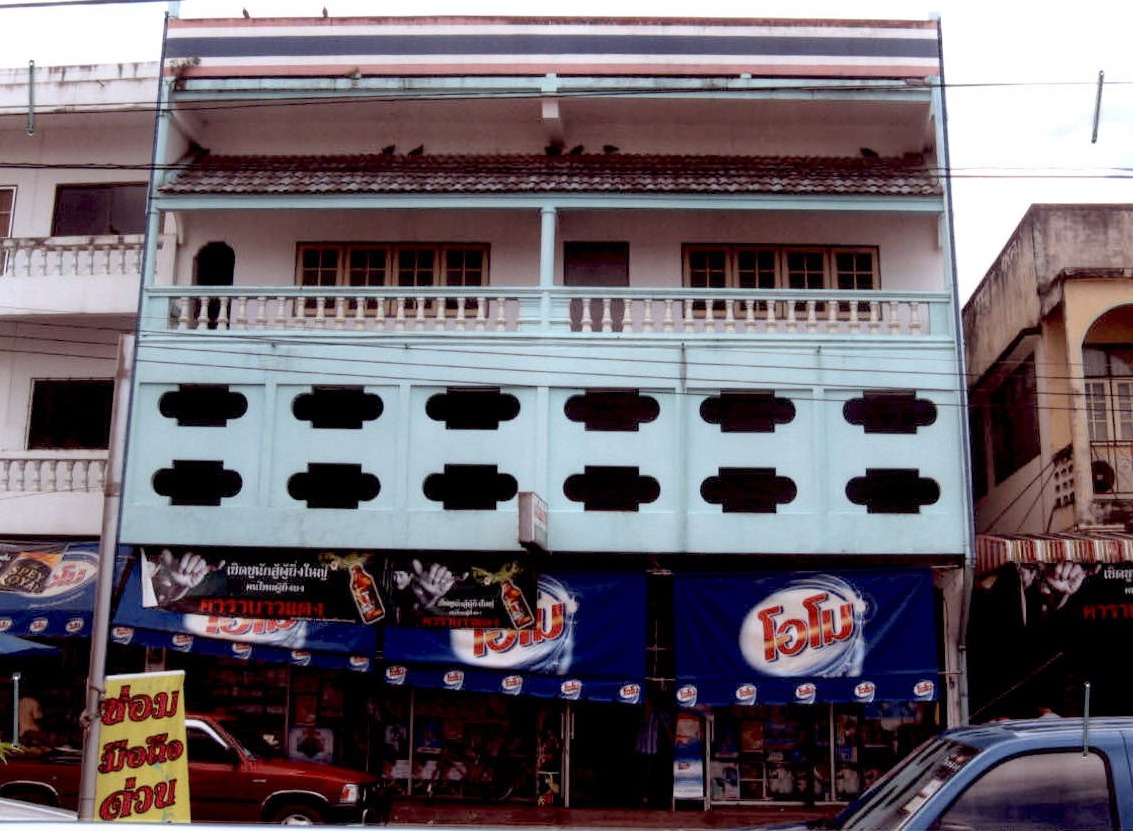 ขายทอดตลาด ที่ดินพร้อมสิ่งปลูกสร้าง ต.แม่จัน อ.แม่จัน จ.เชียงราย