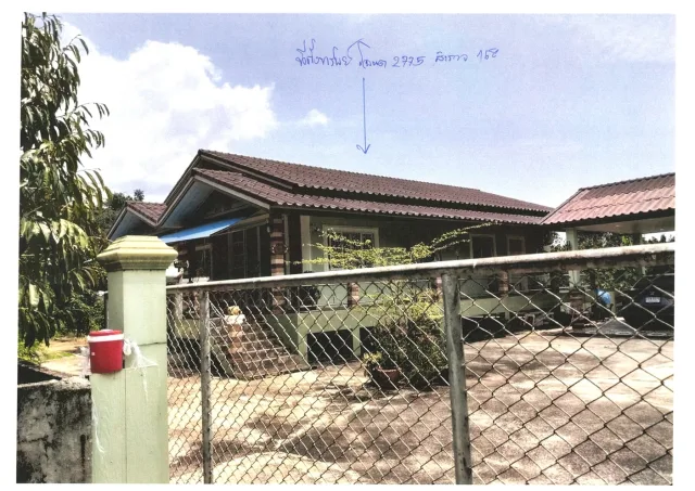ขายทอดตลาด ที่ดินพร้อมสิ่งปลูกสร้าง ต.เกาะขวาง อ.เมืองจันทบุรี จ.จันทบุรี