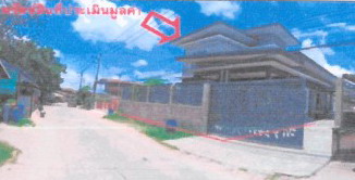 ขายทอดตลาด ที่ดินพร้อมสิ่งปลูกสร้าง ต.นิคมสงเคราะห์ อ.เมืองอุดรธานี จ.อุดรธานี