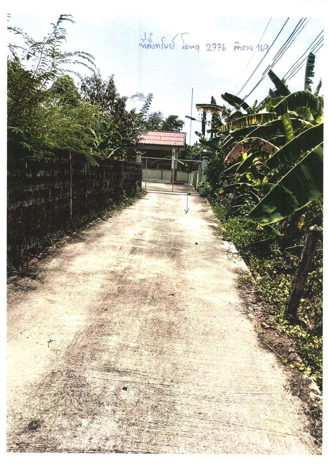 ขายทอดตลาด ที่ดินพร้อมสิ่งปลูกสร้าง จ.จันทบุรี