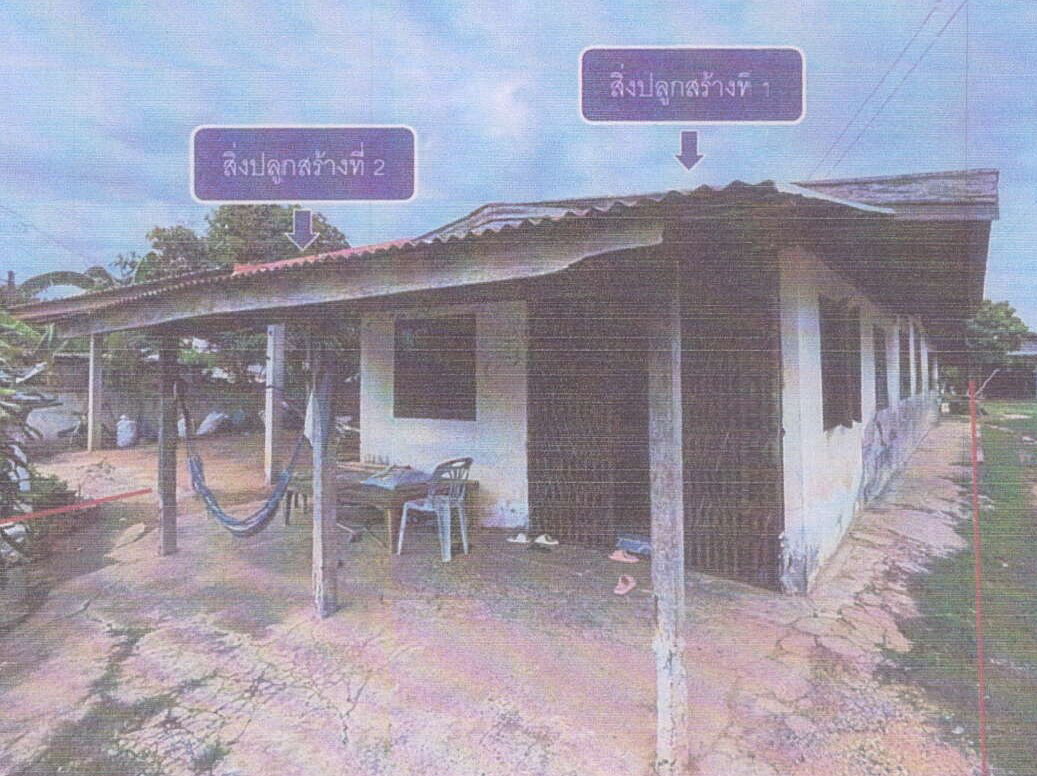 ขายทอดตลาด ที่ดินพร้อมสิ่งปลูกสร้าง ต.กุดตุ้ม อ.เมืองชัยภูมิ จ.ชัยภูมิ