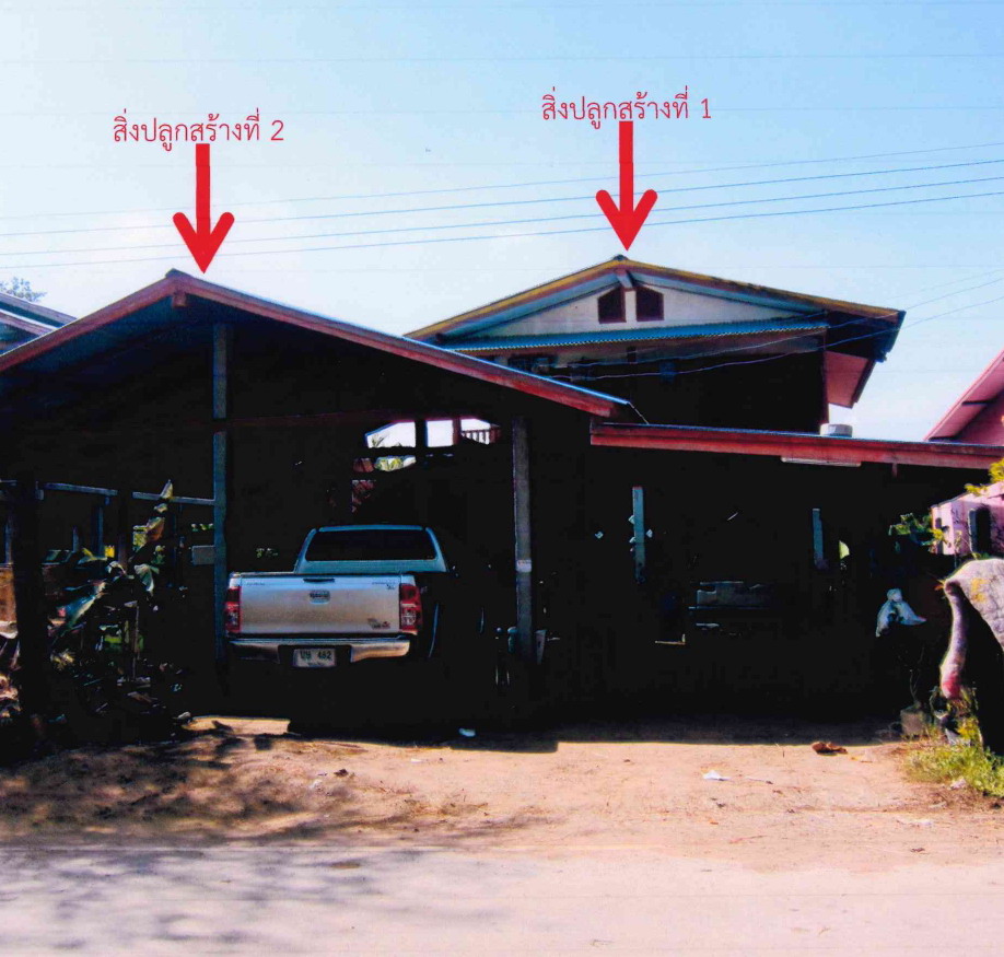 ขายทอดตลาด ที่ดินพร้อมสิ่งปลูกสร้าง ต.ไกรนอก อ.กงไกรลาศ จ.สุโขทัย