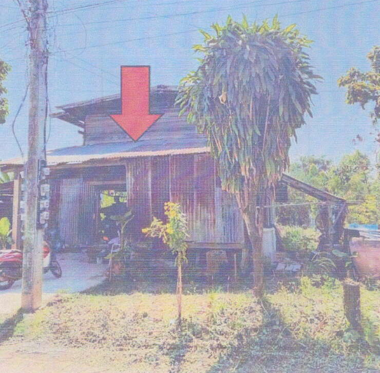 ขายทอดตลาด ที่ดินพร้อมสิ่งปลูกสร้าง ต.นาฝาย อ.เมืองชัยภูมิ จ.ชัยภูมิ
