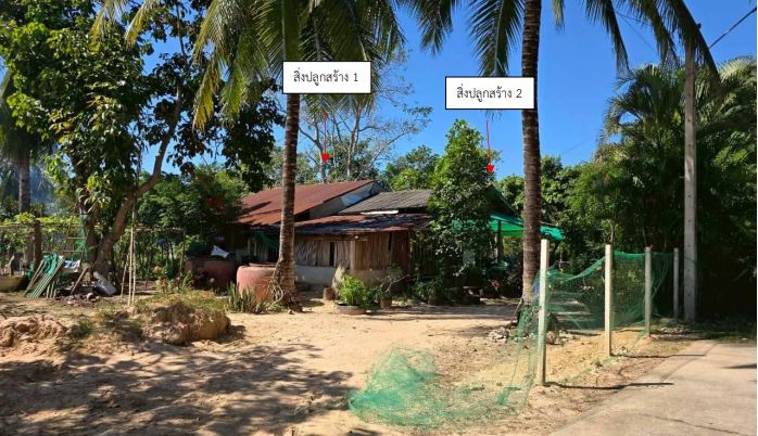 ขายทอดตลาด ที่ดินพร้อมสิ่งปลูกสร้าง ต.โคกสะอาด อ.เมืองอุดรธานี จ.อุดรธานี