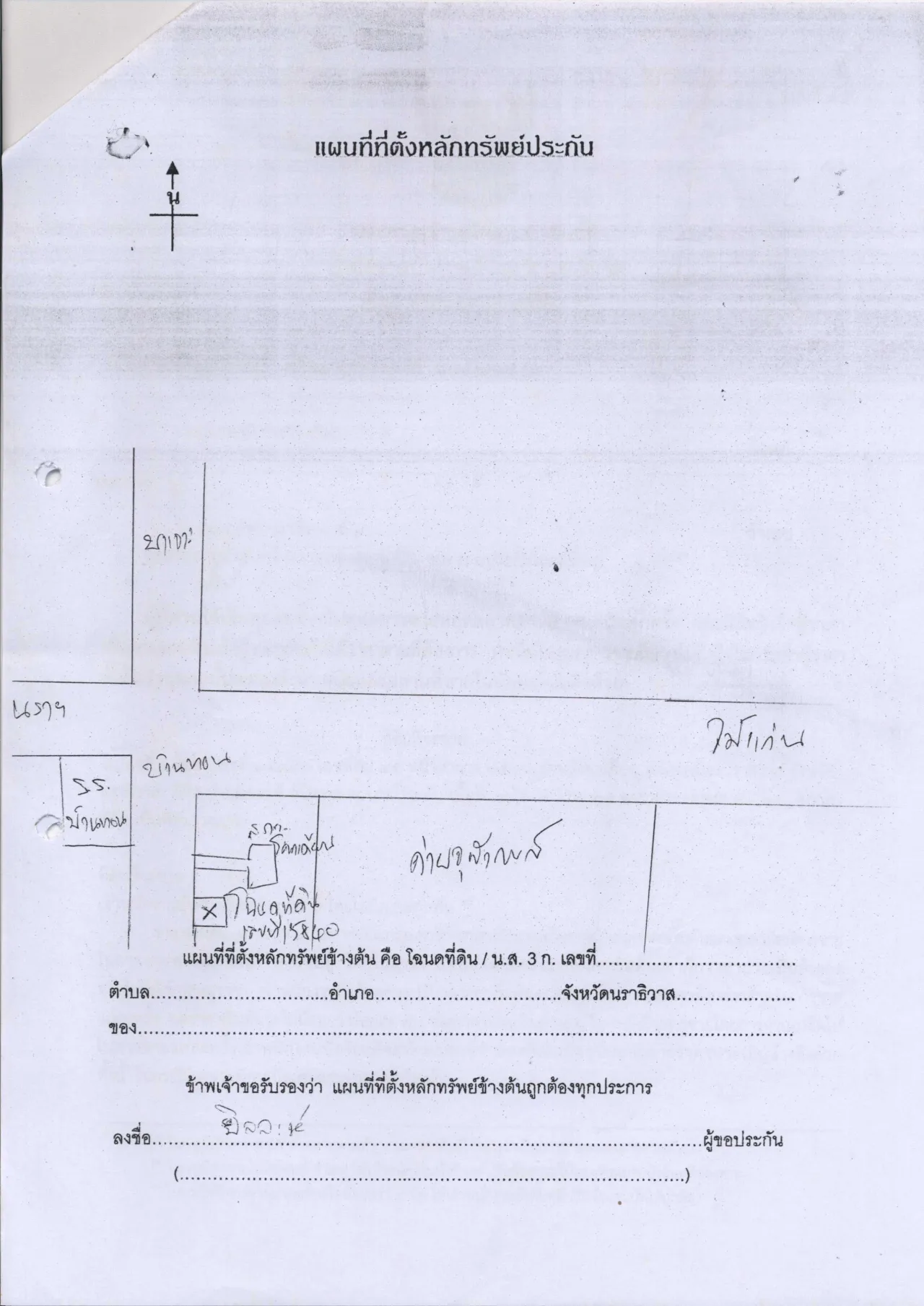 แผนที่ประกอบจากประกาศกรมบังคับคดี