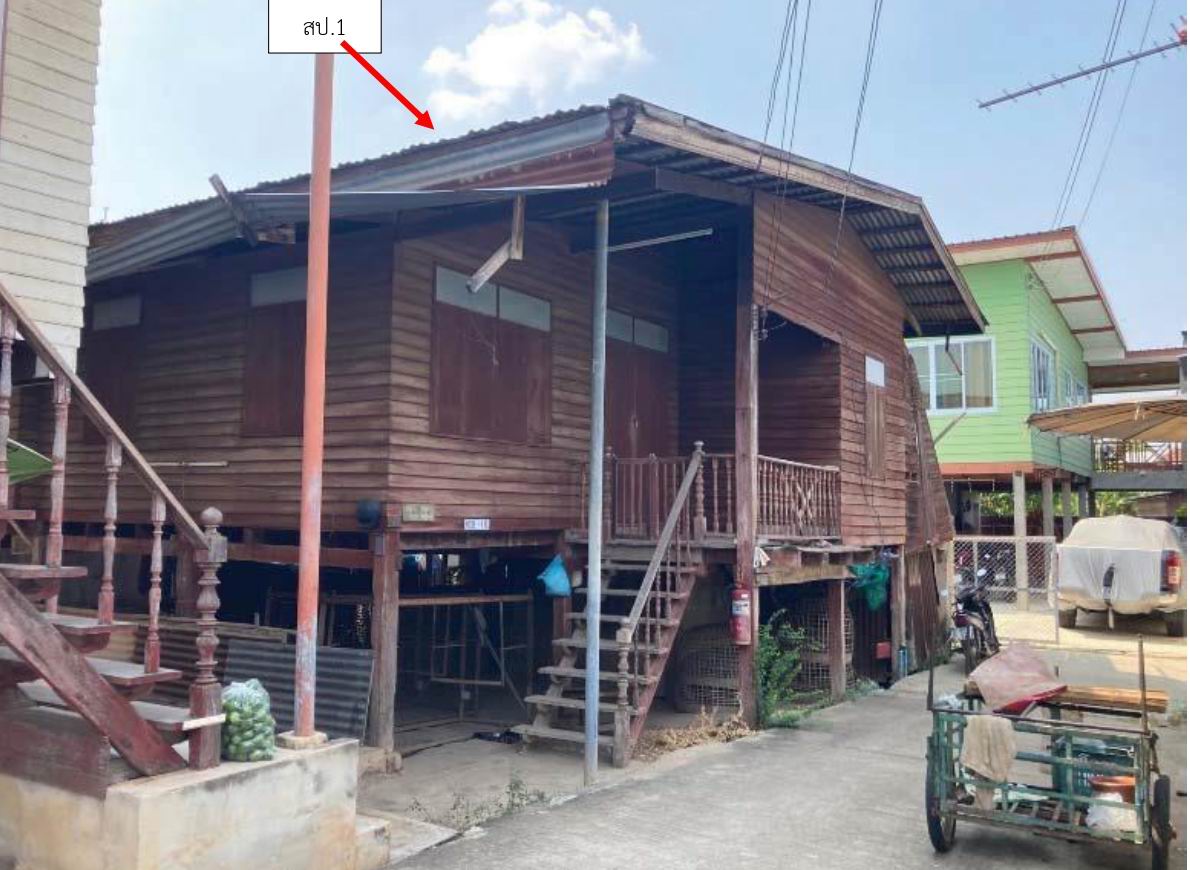 ขายทอดตลาด ที่ดินพร้อมสิ่งปลูกสร้าง ต.บ้านสวน อ.เมืองสุโขทัย จ.สุโขทัย