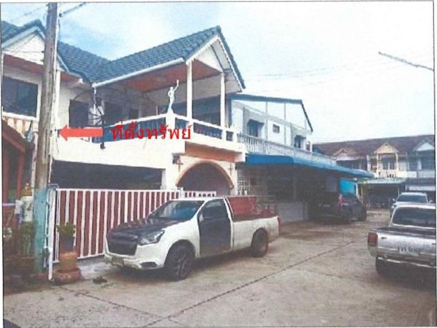 ขายทอดตลาด ที่ดินพร้อมสิ่งปลูกสร้าง ต.ท่าไข่ อ.เมืองฉะเชิงเทรา จ.ฉะเชิงเทรา