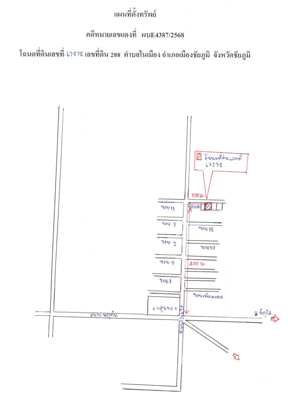 แผนที่ประกอบทรัพย์ 1
