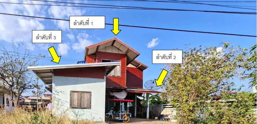 ขายทอดตลาด ที่ดินพร้อมสิ่งปลูกสร้าง ต.เพ็ญ อ.เพ็ญ จ.อุดรธานี