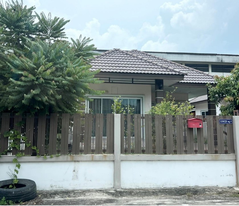 ขายทอดตลาด ที่ดินพร้อมสิ่งปลูกสร้าง ต.แปลงยาว อ.แปลงยาว จ.ฉะเชิงเทรา