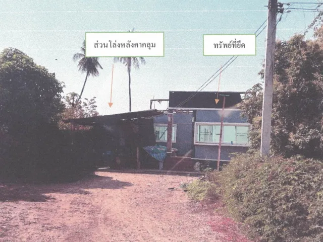 ขายทอดตลาด ที่ดินพร้อมสิ่งปลูกสร้าง ต.วังใหญ่ อ.ศรีสำโรง จ.สุโขทัย