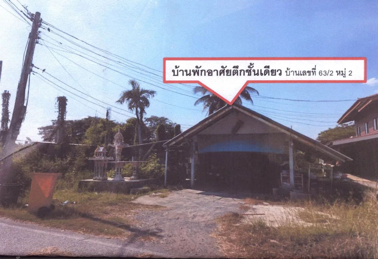 ขายทอดตลาด ที่ดินพร้อมสิ่งปลูกสร้าง ต.ม่วงชุม อ.ท่าม่วง จ.กาญจนบุรี