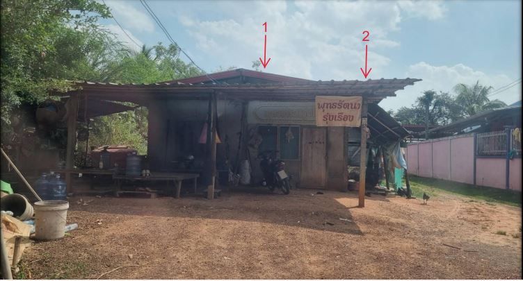 ขายทอดตลาด ที่ดินพร้อมสิ่งปลูกสร้าง ต.สีออ อ.กุมภวาปี จ.อุดรธานี