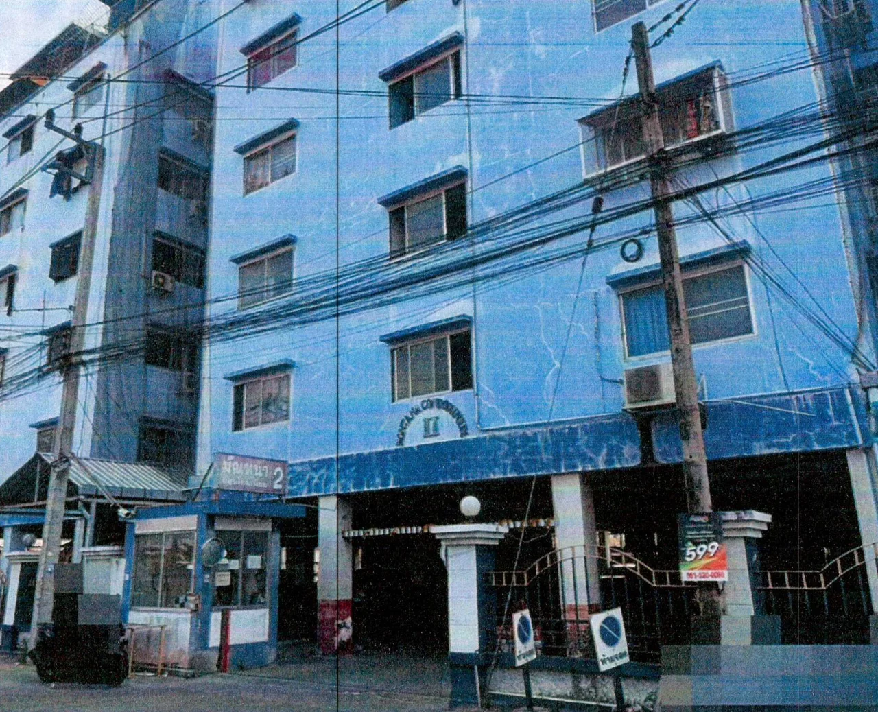 ขายทอดตลาด ห้องชุด จ.ชลบุรี