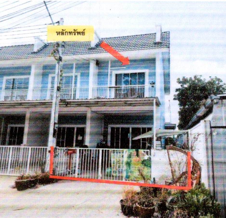 ขายทอดตลาด ที่ดินพร้อมสิ่งปลูกสร้าง ต.กุฎโง้ง อ.พนัสนิคม จ.ชลบุรี