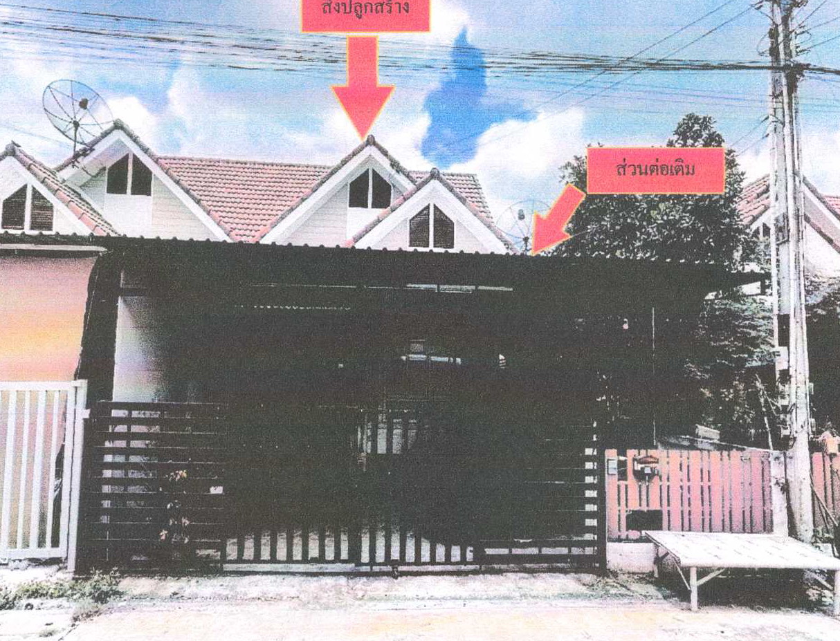 ขายทอดตลาด ที่ดินพร้อมสิ่งปลูกสร้าง ต.หนองกะขะ อ.พานทอง จ.ชลบุรี
