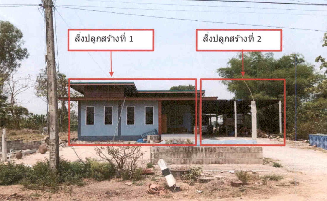 ขายทอดตลาด ที่ดินพร้อมสิ่งปลูกสร้าง ต.เมืองบางขลัง อ.สวรรคโลก จ.สุโขทัย