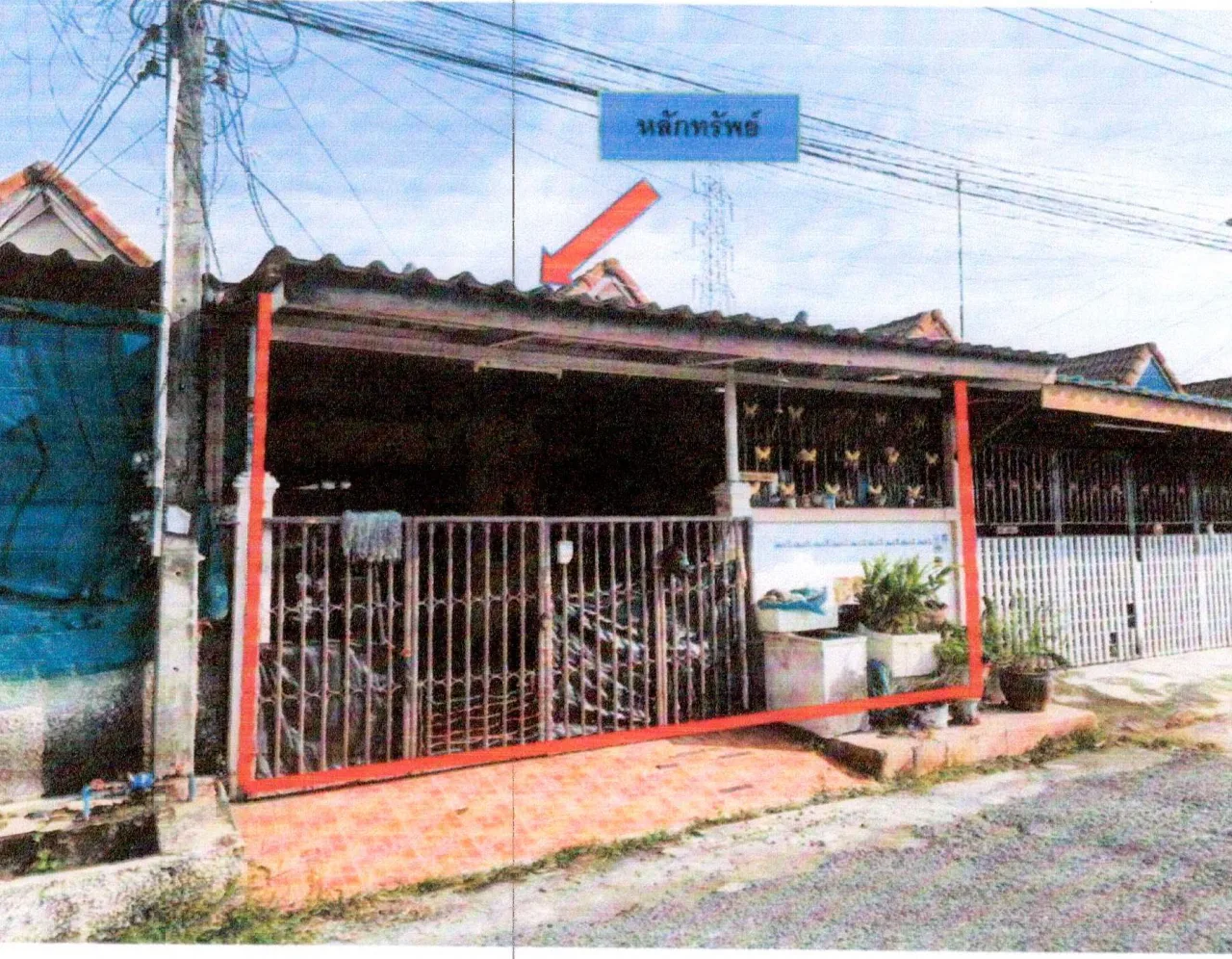 ขายทอดตลาด ที่ดินพร้อมสิ่งปลูกสร้าง ต.สุรศักดิ์ อ.ศรีราชา จ.ชลบุรี