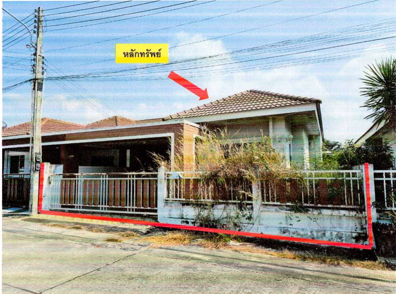 ขายทอดตลาด ที่ดินพร้อมสิ่งปลูกสร้าง ต.สุรศักดิ์ อ.ศรีราชา จ.ชลบุรี