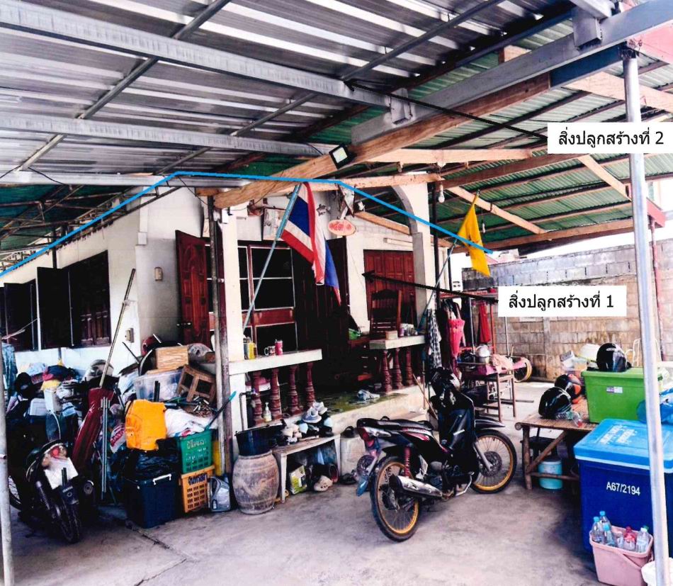 ขายทอดตลาด ที่ดินพร้อมสิ่งปลูกสร้าง ต.เมืองสวรรคโลก อ.สวรรคโลก จ.สุโขทัย