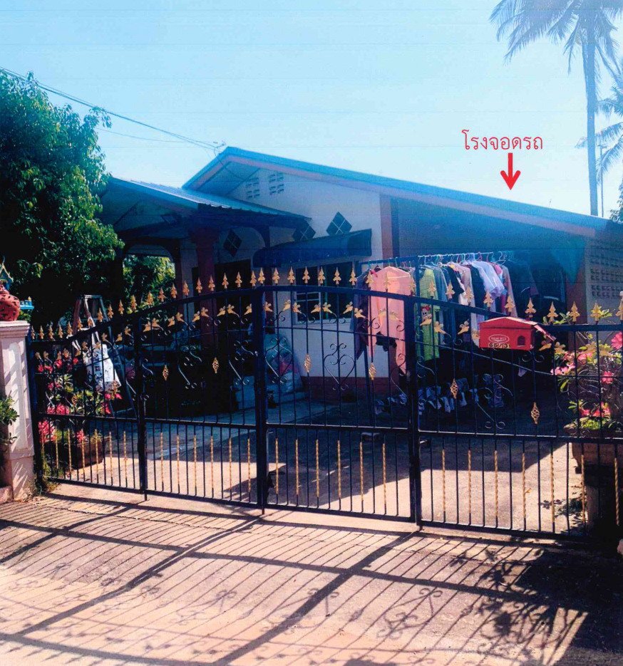 ขายทอดตลาด ที่ดินพร้อมสิ่งปลูกสร้าง ต.ย่านยาว อ.สวรรคโลก จ.สุโขทัย