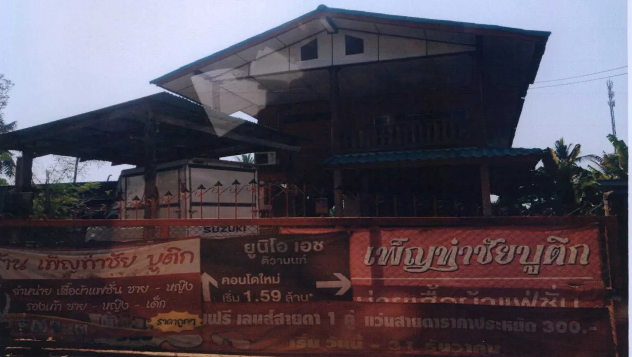 ขายทอดตลาด ที่ดินพร้อมสิ่งปลูกสร้าง ต.ท่าชัย อ.ศรีสัชนาลัย จ.สุโขทัย