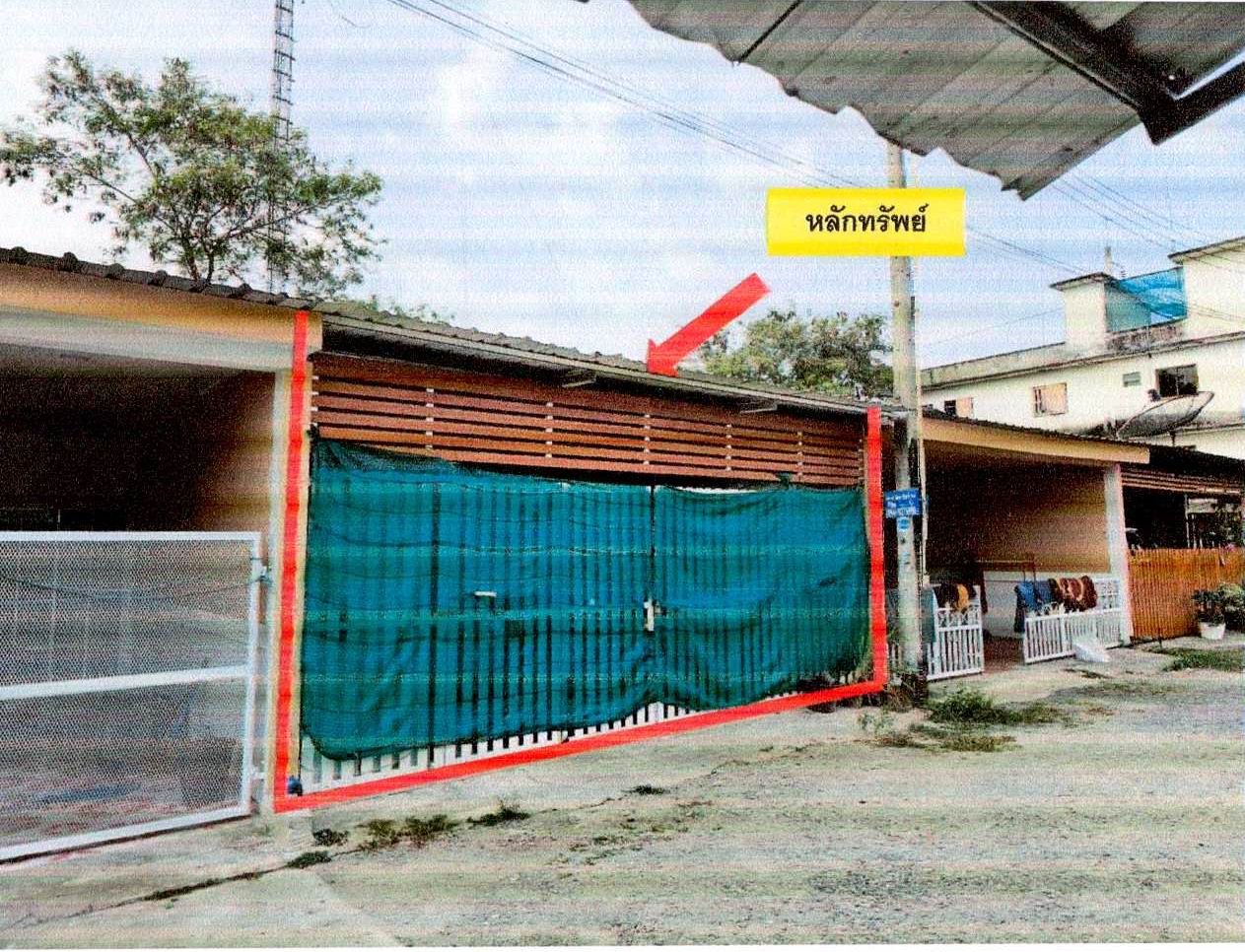 ขายทอดตลาด ที่ดินพร้อมสิ่งปลูกสร้าง ต.หนองไผ่แก้ว อ.บ้านบึง จ.ชลบุรี
