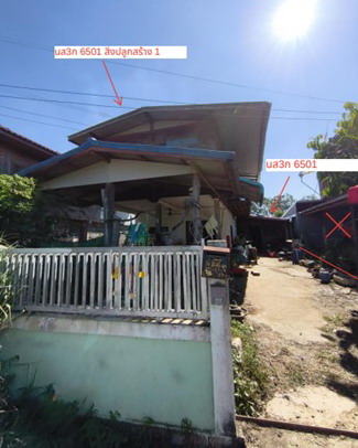 ขายทอดตลาด ที่ดินว่างเปล่า ต.ทุ่งเสลี่ยม อ.ทุ่งเสลี่ยม จ.สุโขทัย