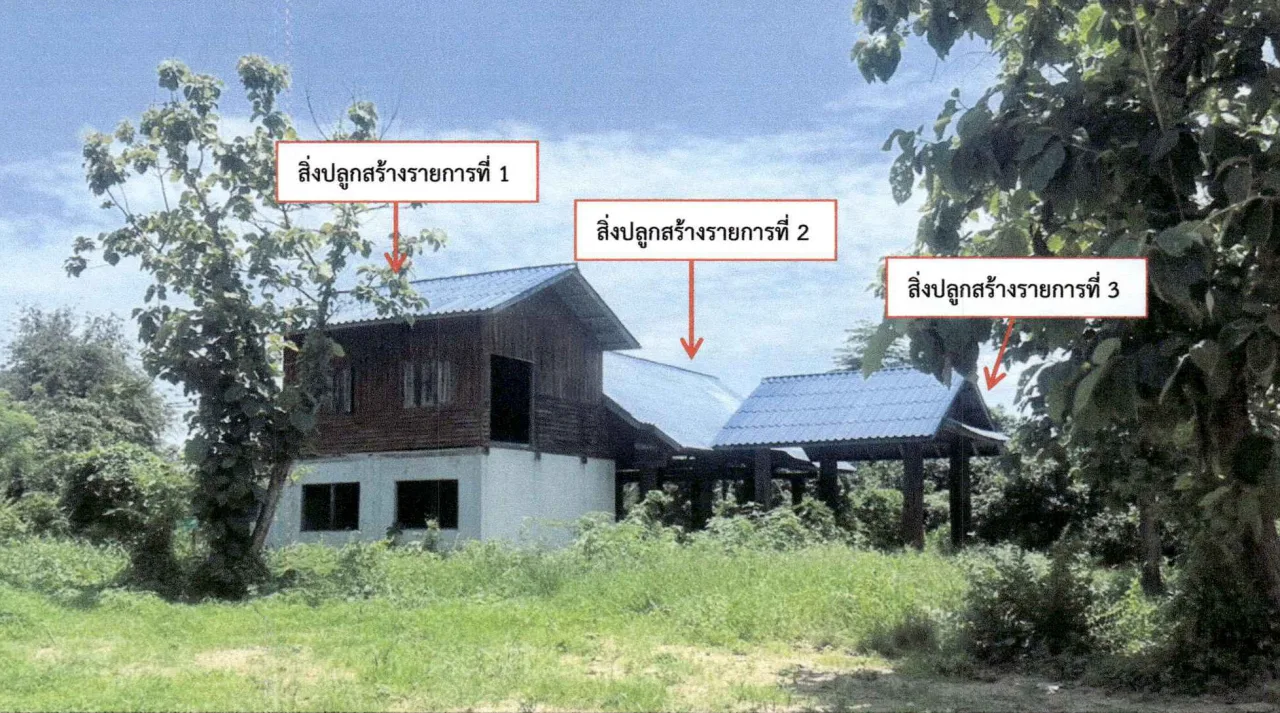 ขายทอดตลาด ที่ดินพร้อมสิ่งปลูกสร้าง ต.เขาแก้วศรีสมบูรณ์ อ.ทุ่งเสลี่ยม จ.สุโขทัย