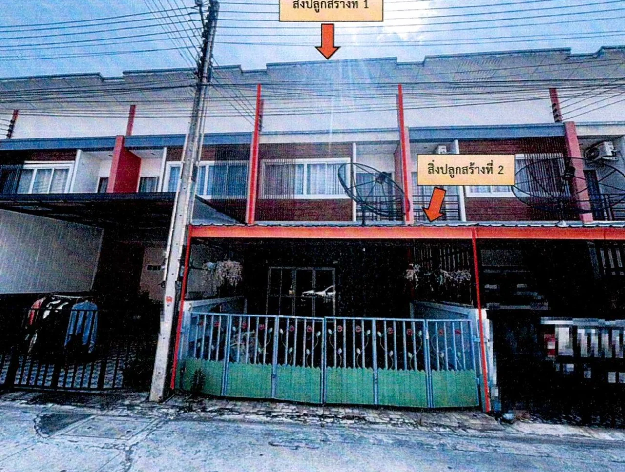 ขายทอดตลาด ที่ดินพร้อมสิ่งปลูกสร้าง ต.พานทอง อ.พานทอง จ.ชลบุรี