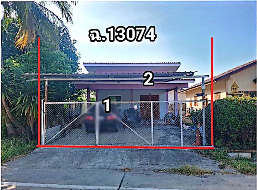 ขายทอดตลาด ที่ดินพร้อมสิ่งปลูกสร้าง ต.หนองสาหร่าย อ.พนมทวน จ.กาญจนบุรี