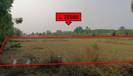 ขายทอดตลาด ที่ดินว่างเปล่า จ.อุดรธานี