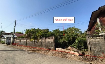 ขายทอดตลาด ที่ดินว่างเปล่า ต.กลางดง อ.ทุ่งเสลี่ยม จ.สุโขทัย