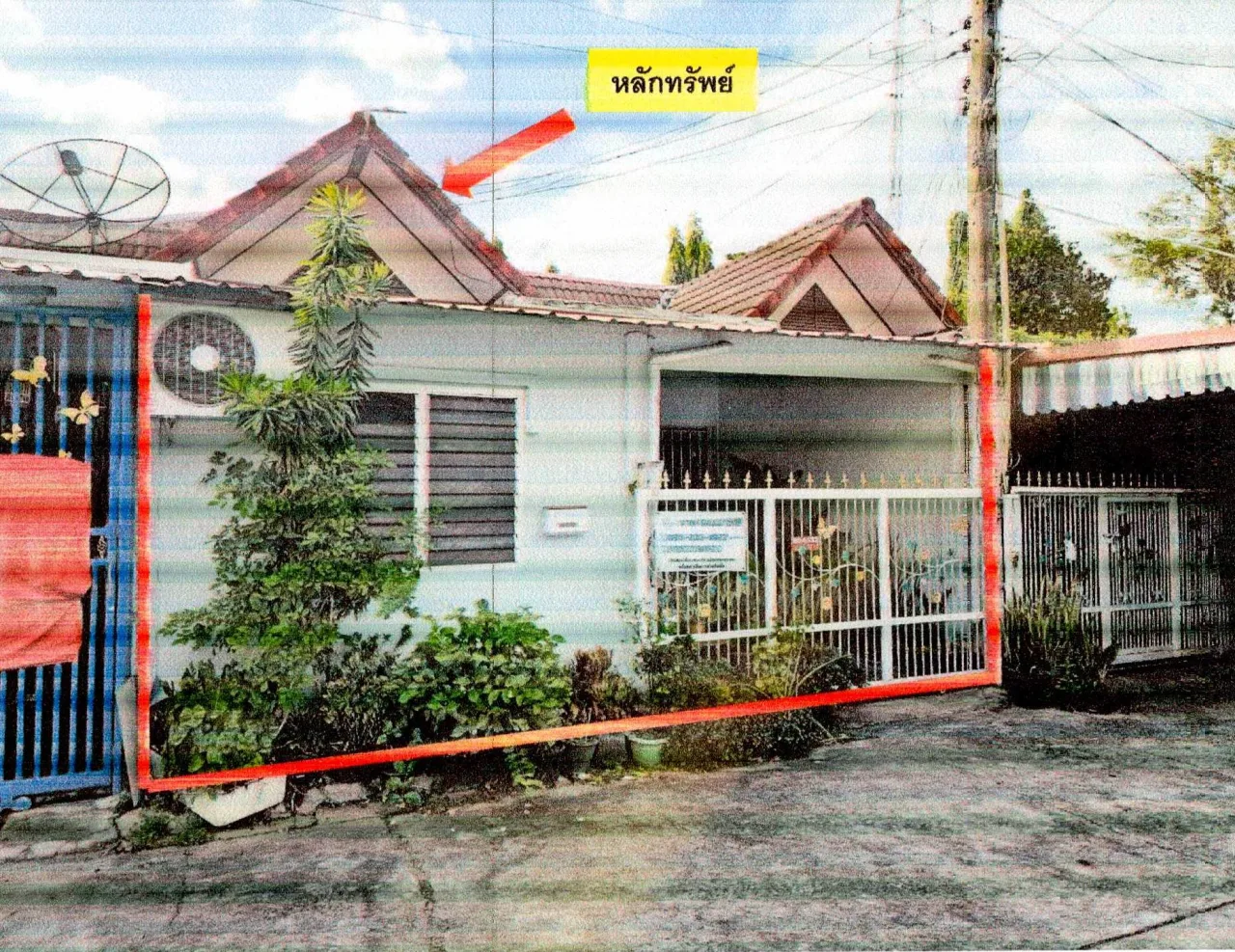 ขายทอดตลาด ที่ดินพร้อมสิ่งปลูกสร้าง ต.สุรศักดิ์ อ.ศรีราชา จ.ชลบุรี