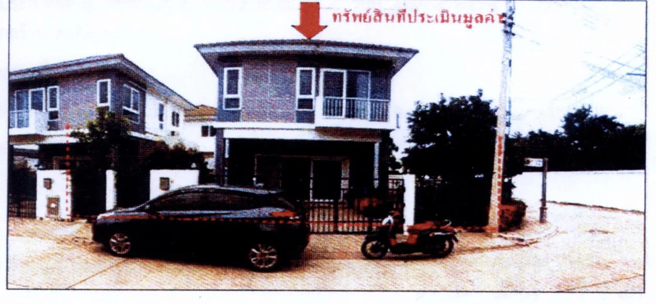 ขายทอดตลาด ที่ดินพร้อมสิ่งปลูกสร้าง ต.บ้านจั่น อ.เมืองอุดรธานี จ.อุดรธานี