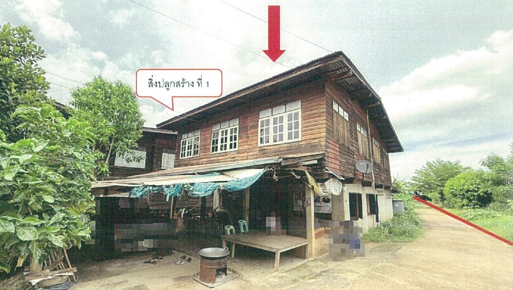 ขายทอดตลาด ที่ดินพร้อมสิ่งปลูกสร้าง ต.นครเดิฐ อ.ศรีนคร จ.สุโขทัย