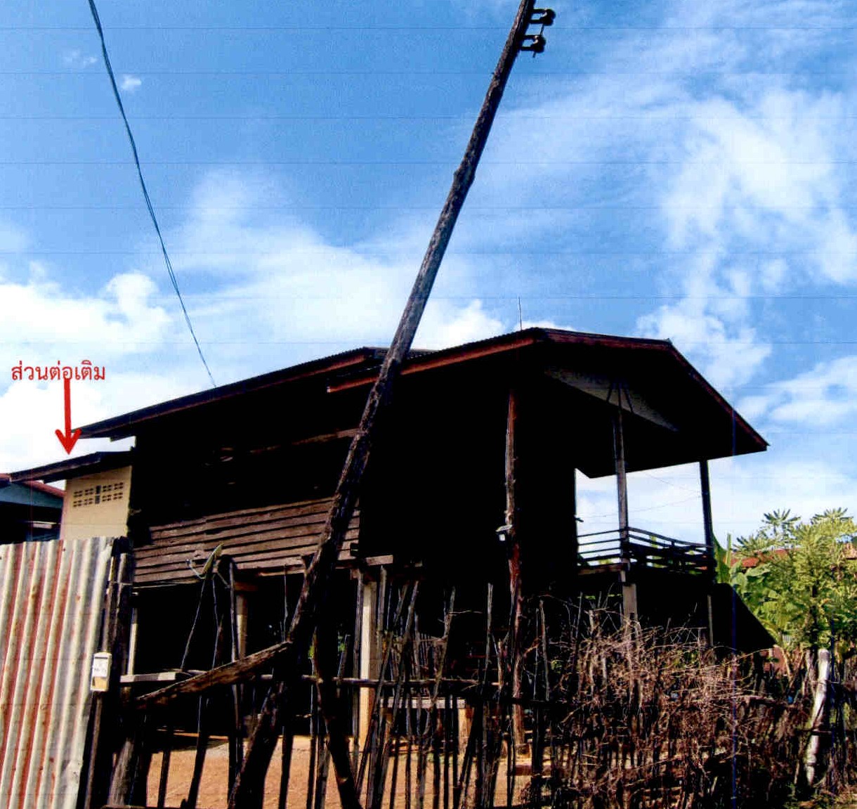 ขายทอดตลาด ที่ดินพร้อมสิ่งปลูกสร้าง ต.นาทุ่ง อ.สวรรคโลก จ.สุโขทัย