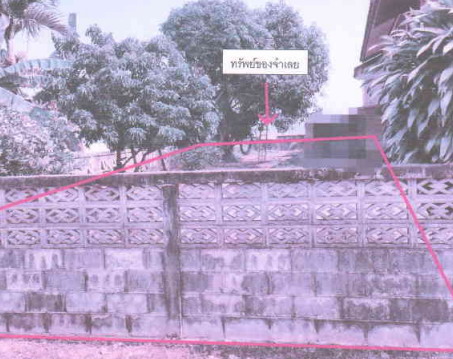 ขายทอดตลาด ที่ดินว่างเปล่า จ.สุโขทัย