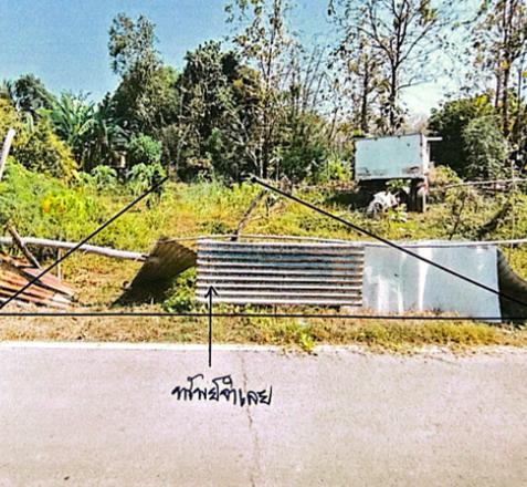 ขายทอดตลาด ที่ดินว่างเปล่า ต.ศรีสัชนาลัย อ.ศรีสัชนาลัย จ.สุโขทัย