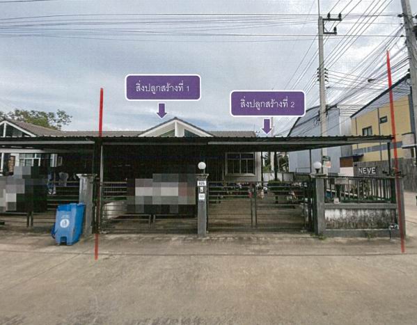 ขายทอดตลาด ที่ดินพร้อมสิ่งปลูกสร้าง ต.ท่าตูม อ.ศรีมหาโพธิ จ.ปราจีนบุรี